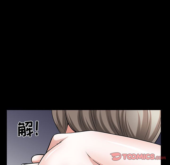第11话 - 第90.jpg页