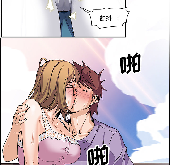 第12章 - 第67.jpg页