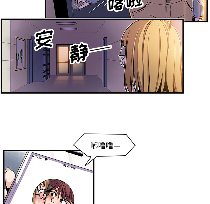 第19章 - 第30.jpg页