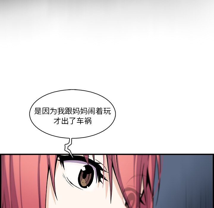 第48话 - 第32.jpg页