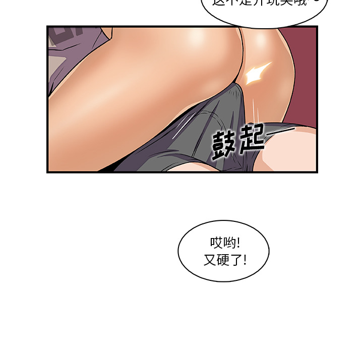 第38章 - 第76.jpg页