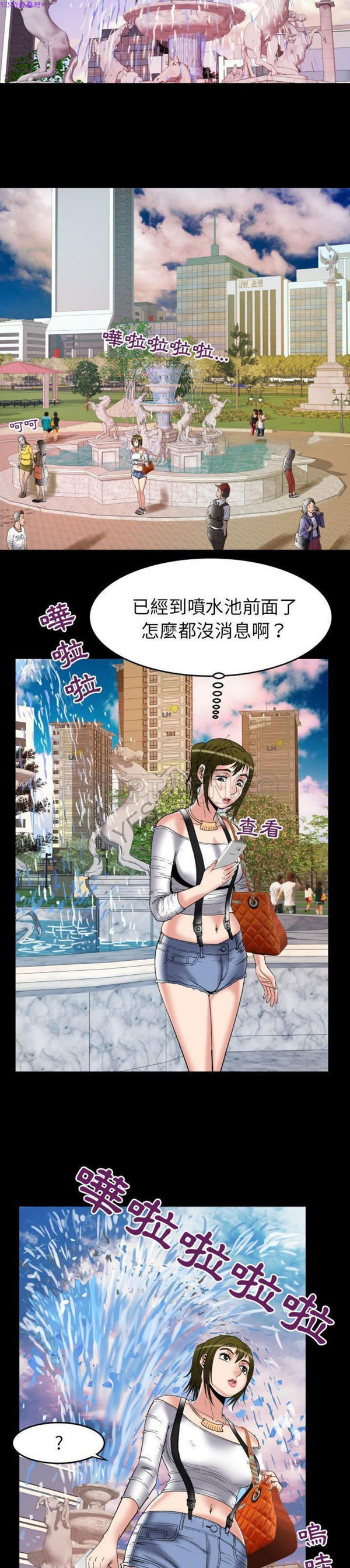 第75话 - 第7.jpg页