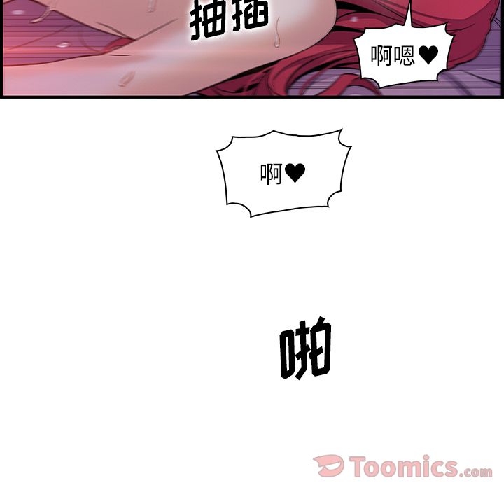 第55话 - 第34.jpg页