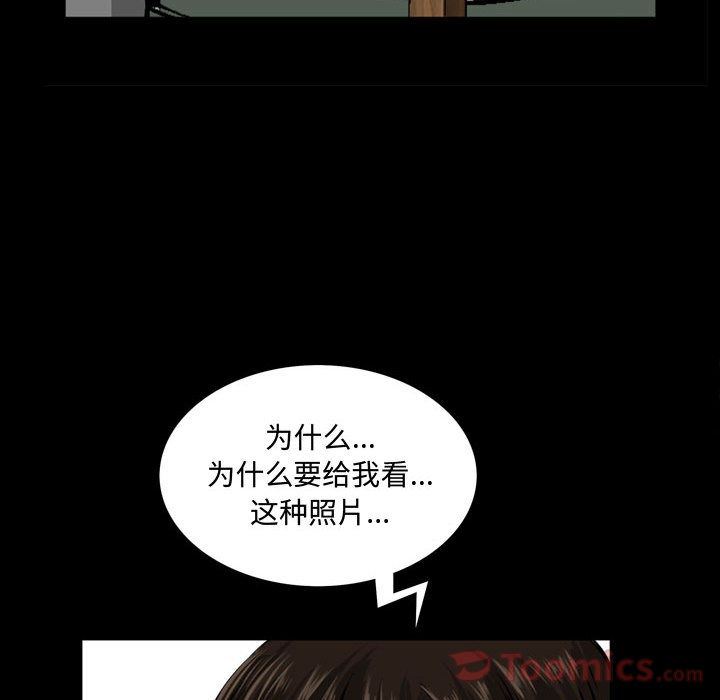 第3话 - 第108.jpg页