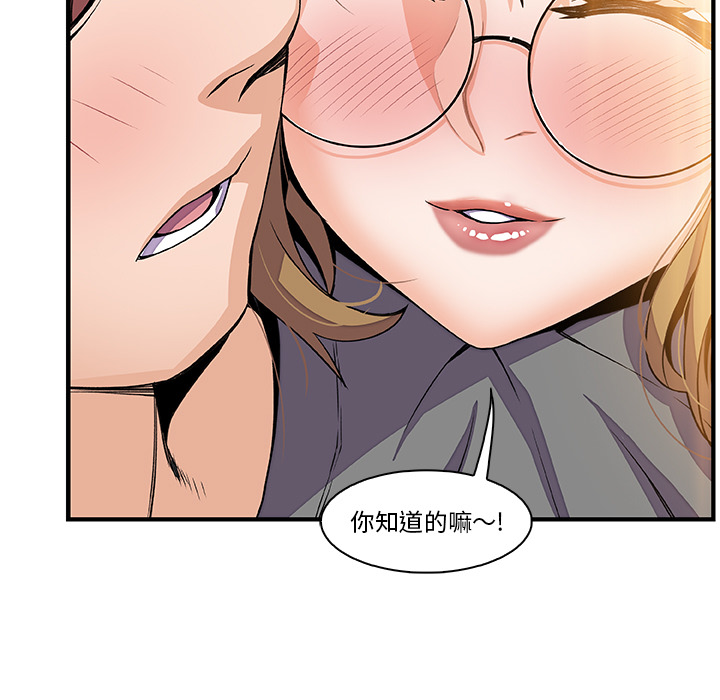 第27章 - 第57.jpg页