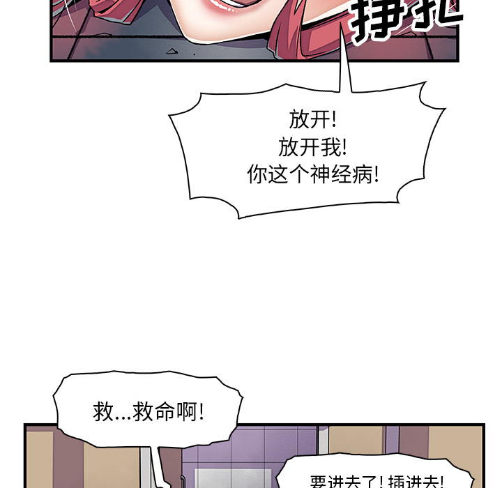 第15章 - 第41.jpg页