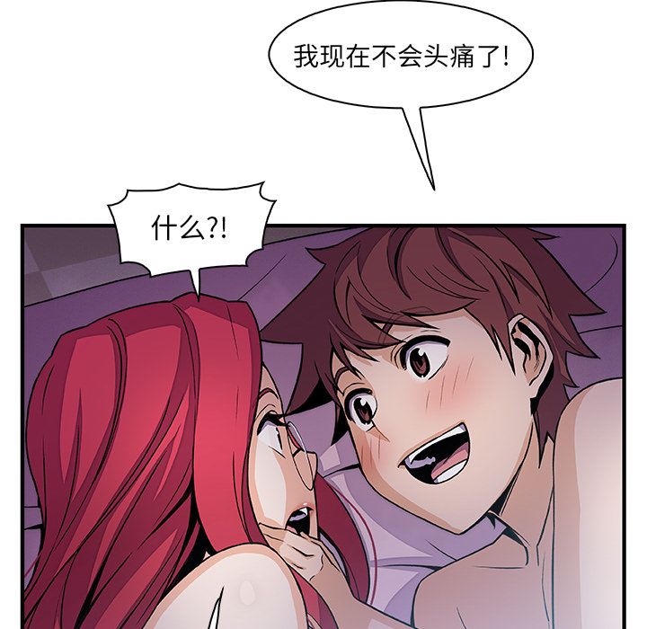第55话 - 第73.jpg页