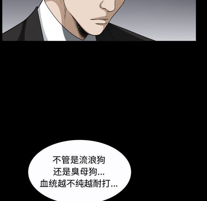 第9话 - 第65.jpg页