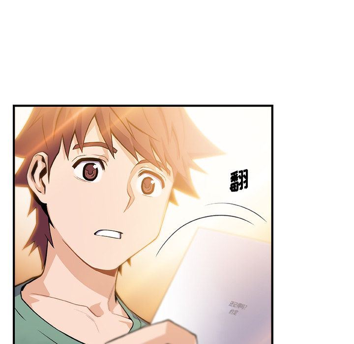 第59话 - 第58.jpg页