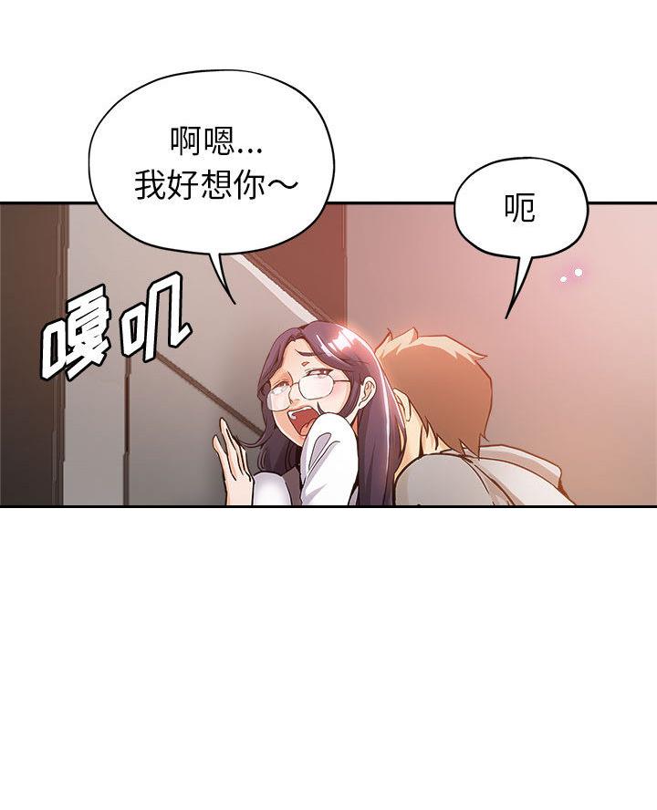 第1话 - 第29.jpg页