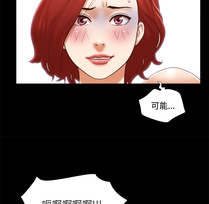 【完结】：28 - 第85.jpg页