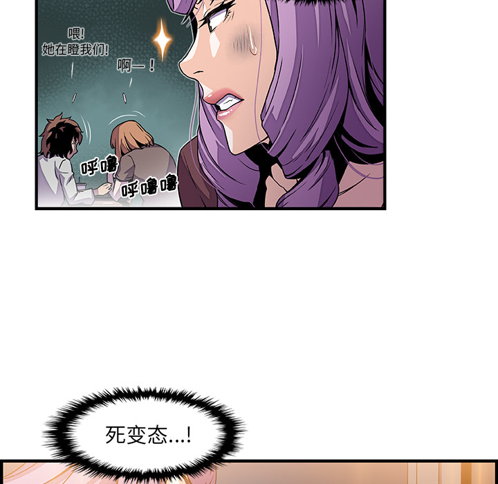 第25章 - 第54.jpg页