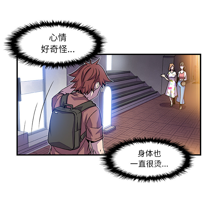 第20章 - 第93.jpg页