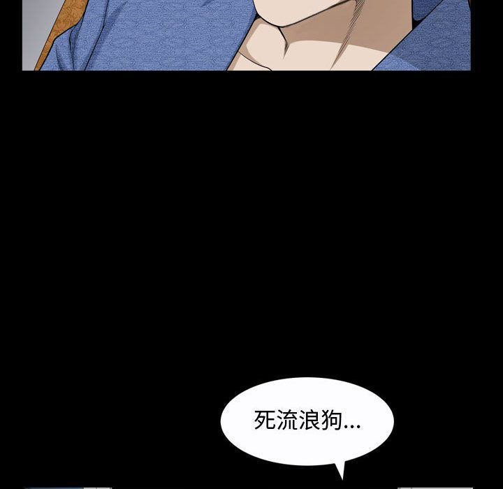 第9话 - 第53.jpg页
