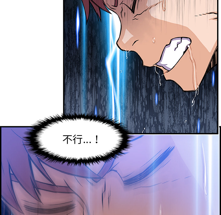 第20章 - 第34.jpg页