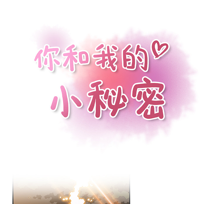 第12章 - 第29.jpg页