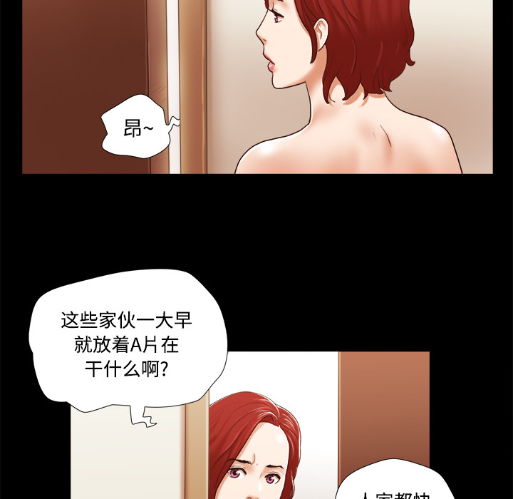 【完结】：28 - 第77.jpg页