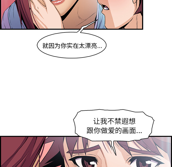 第35章 - 第29.jpg页