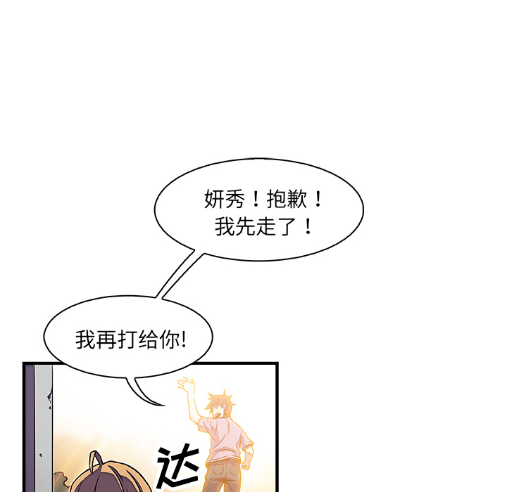 第16章 - 第47.jpg页