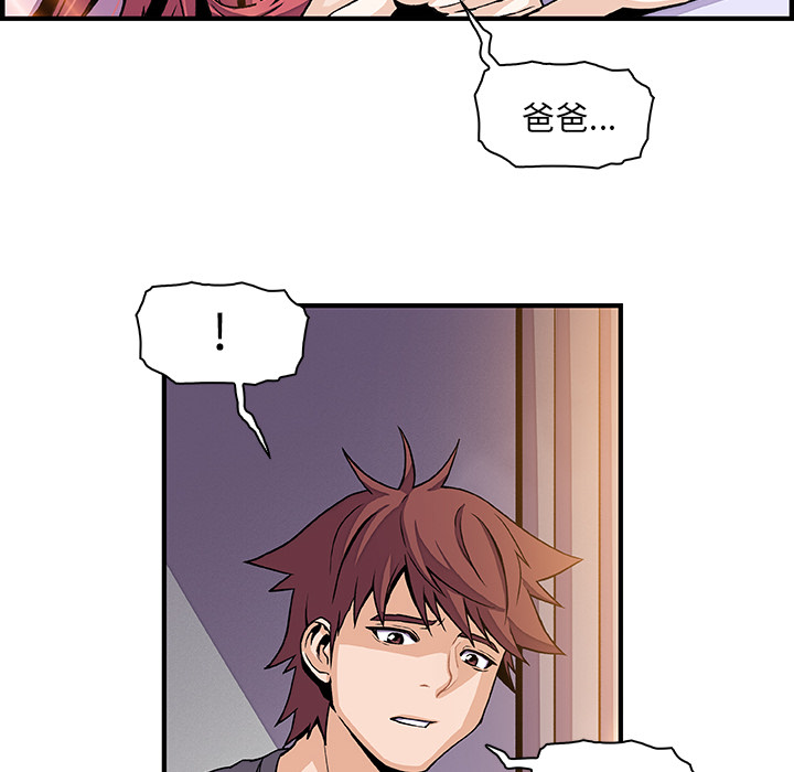 第26章 - 第37.jpg页