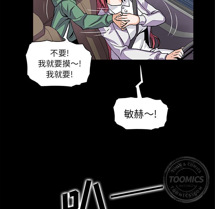 第48话 - 第41.jpg页
