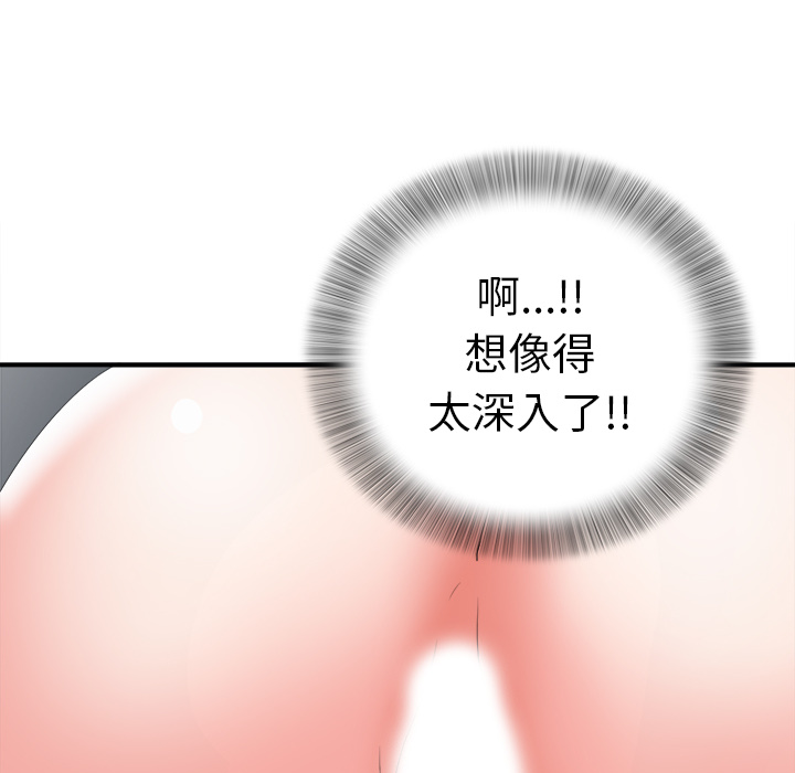 第1话 - 第106.jpg页