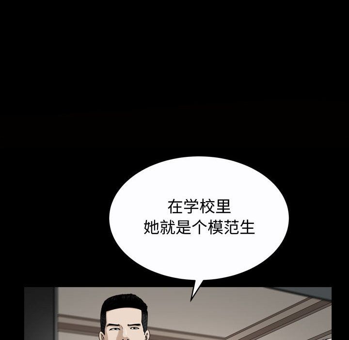第13话 - 第105.jpg页