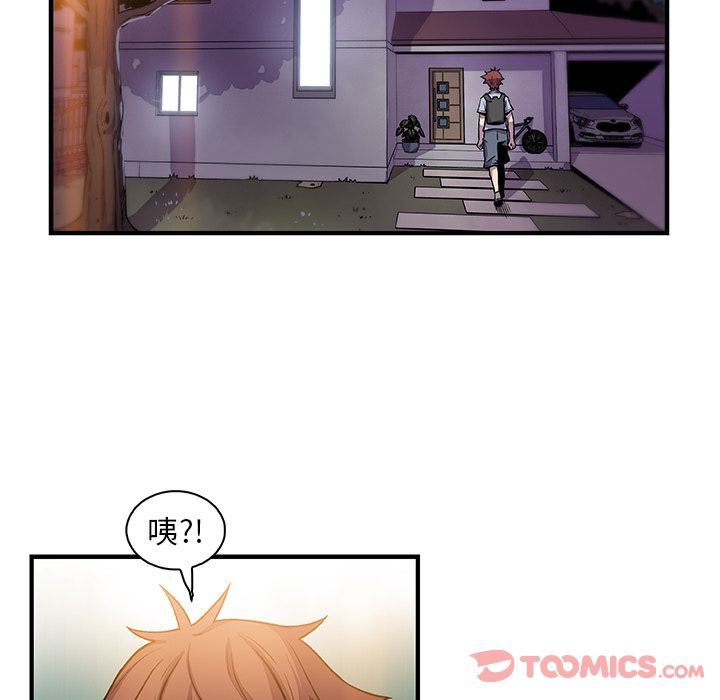 第56话 - 第96.jpg页