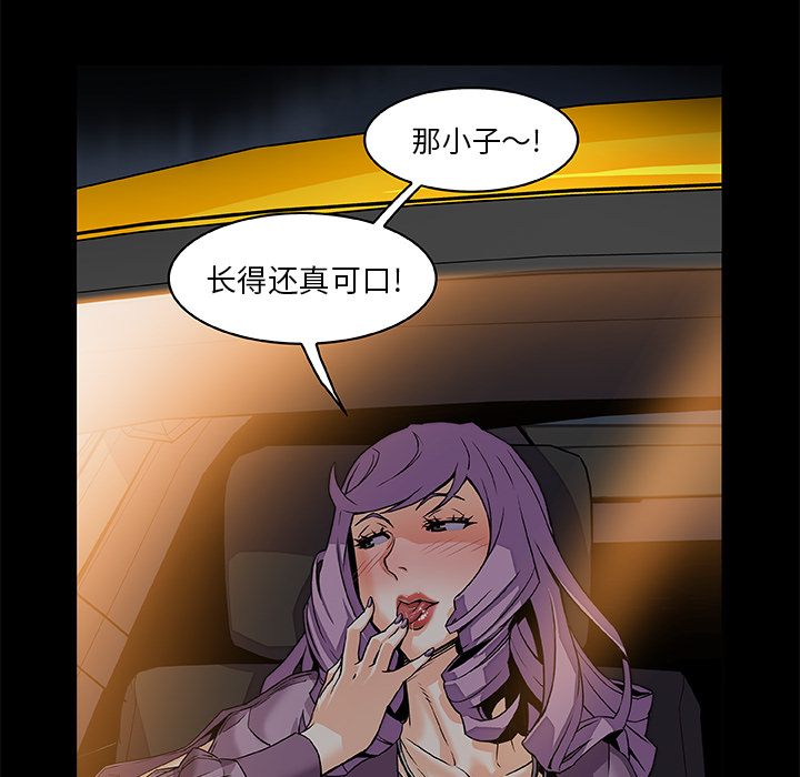 第25章 - 第68.jpg页