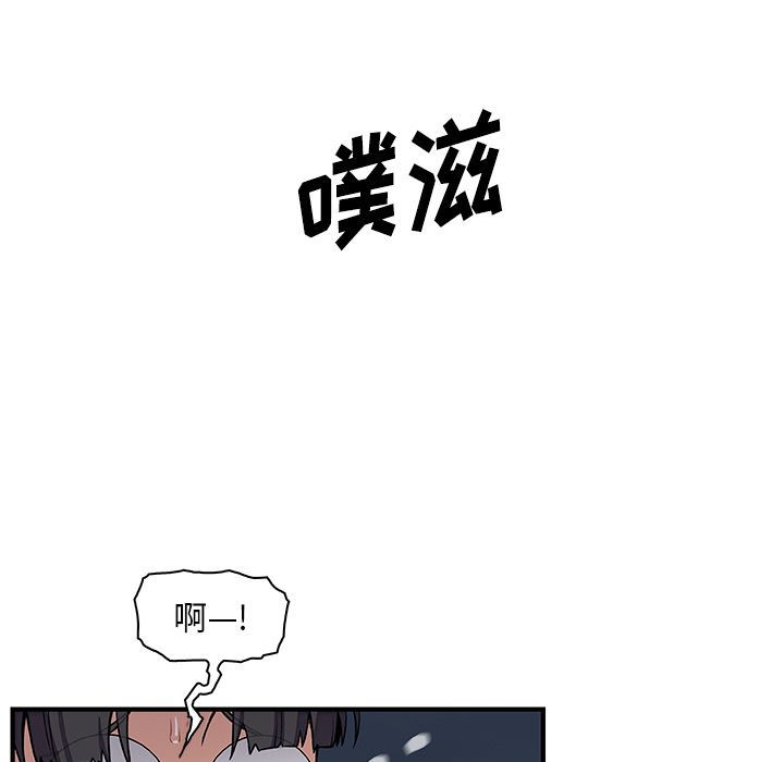 第51话 - 第86.jpg页