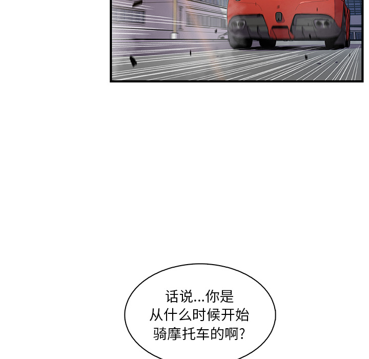 第28章 - 第35.jpg页