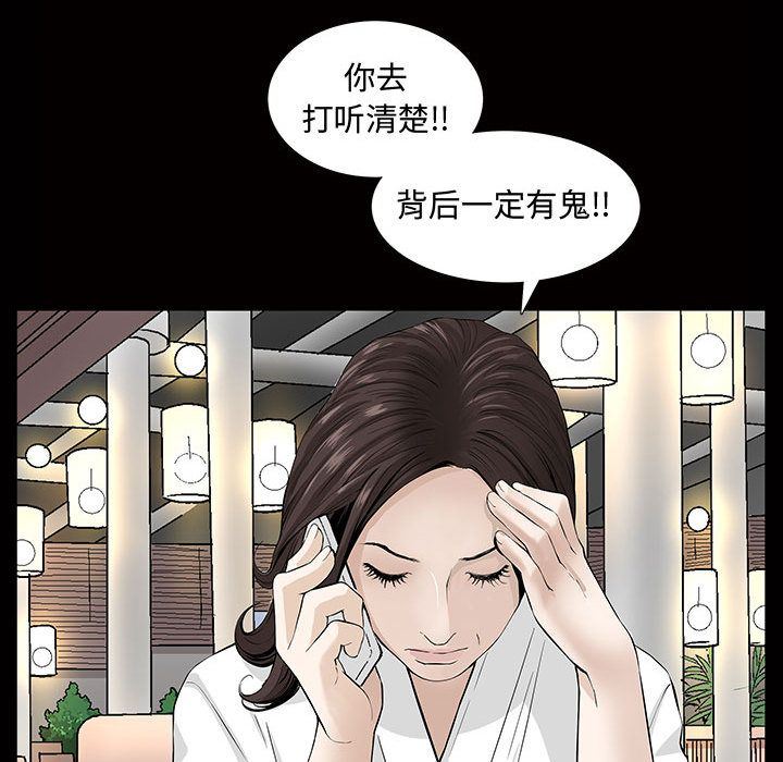 第4话 - 第41.jpg页