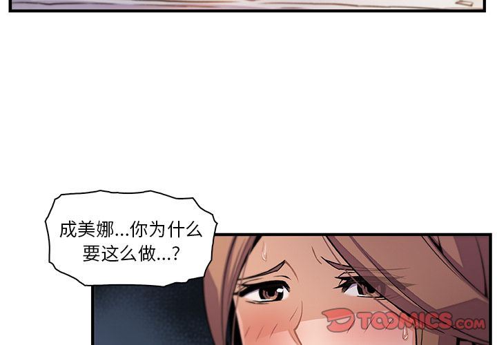 第58话 - 第3.jpg页