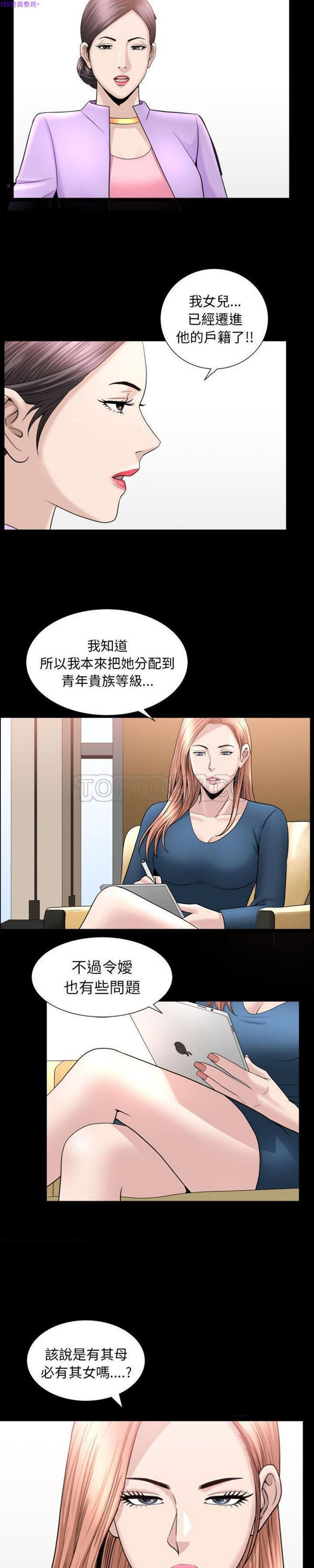 第21话 - 第7.jpg页