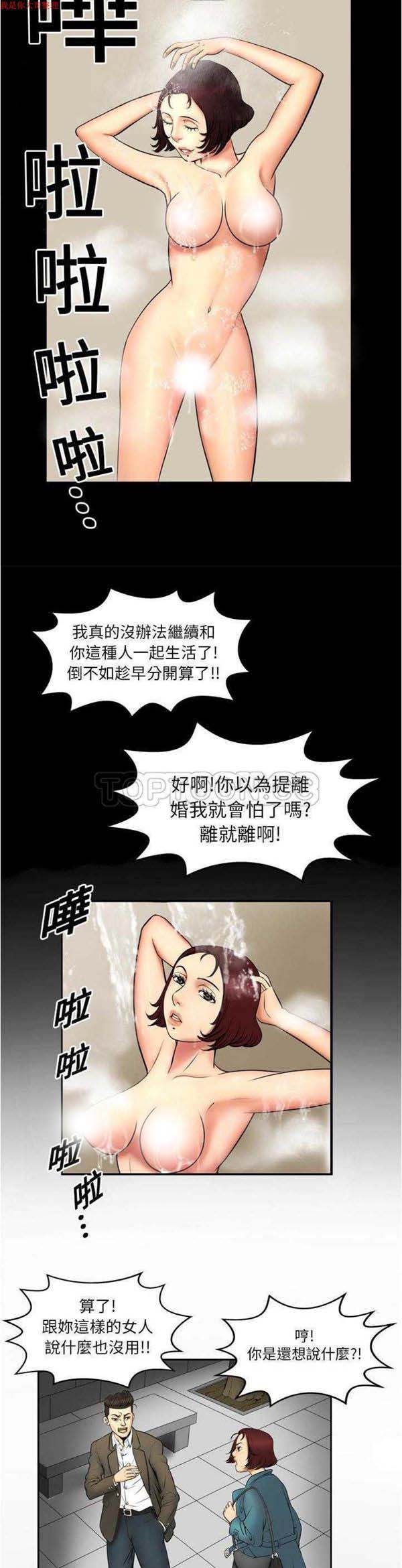 第1话 - 第7.jpg页