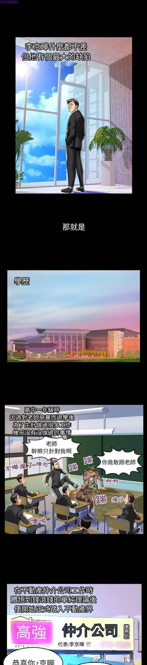 第76话 - 第7.jpg页
