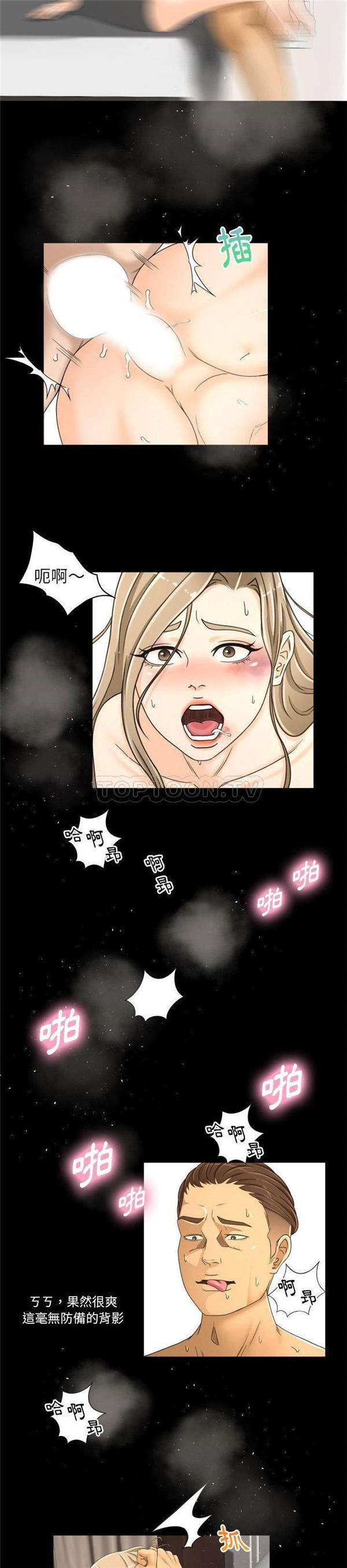 第24话 - 第7.jpg页