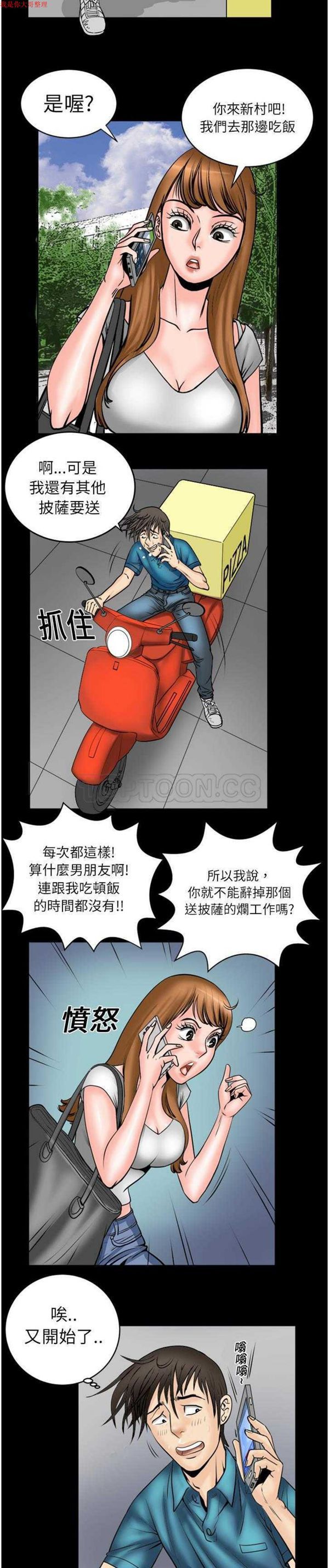 第4话 - 第7.jpg页