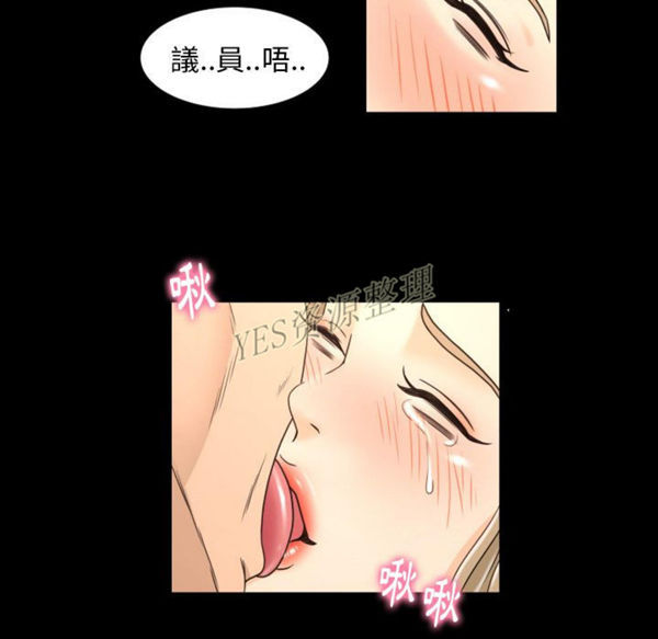 第20话 - 第7.jpg页