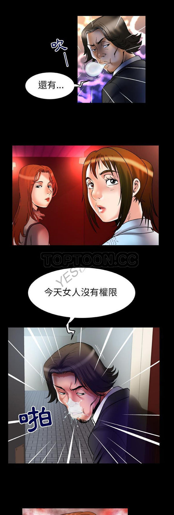 第68话 - 第7.jpg页