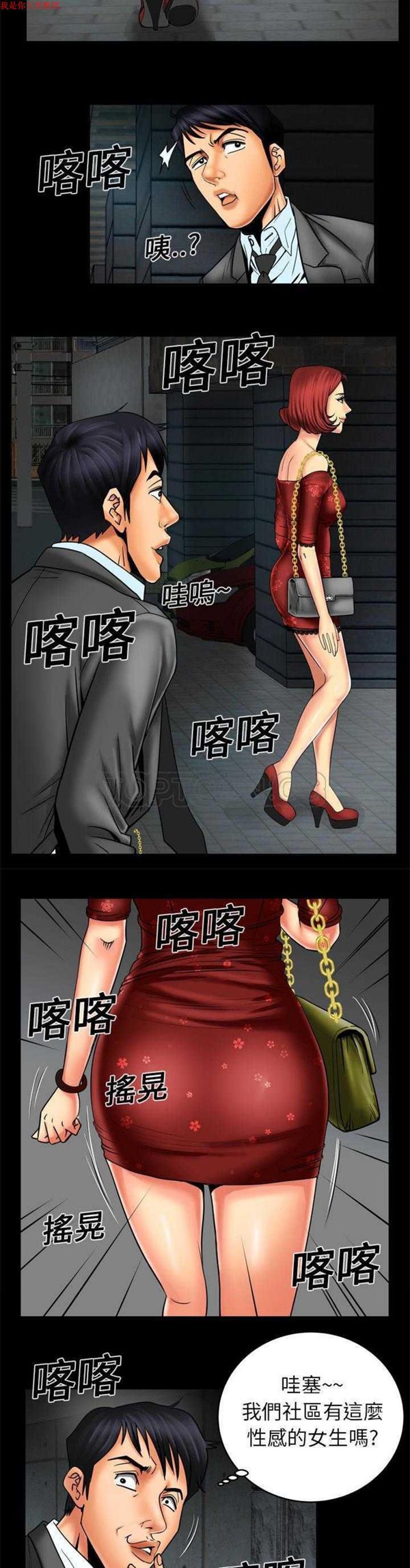 第10话 - 第7.jpg页