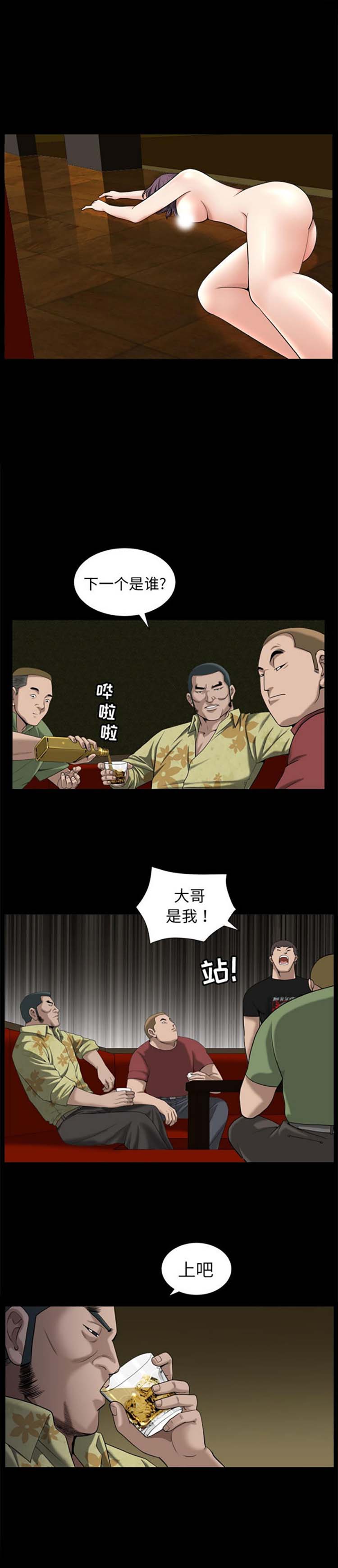 第8话 - 第7.jpg页