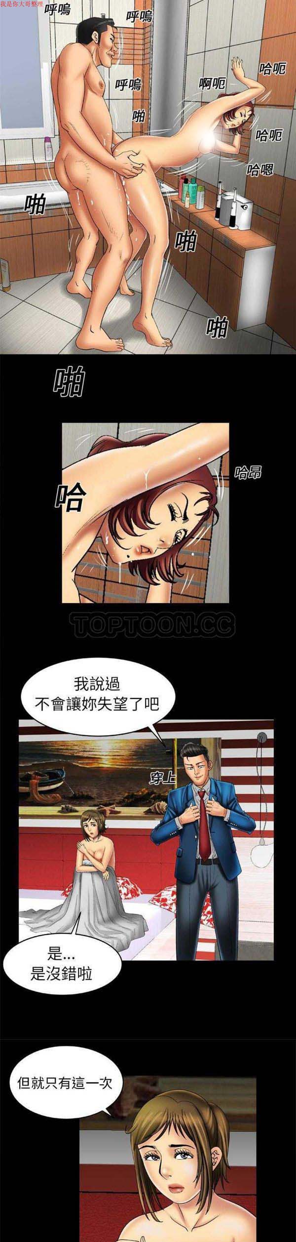 第15话 - 第7.jpg页