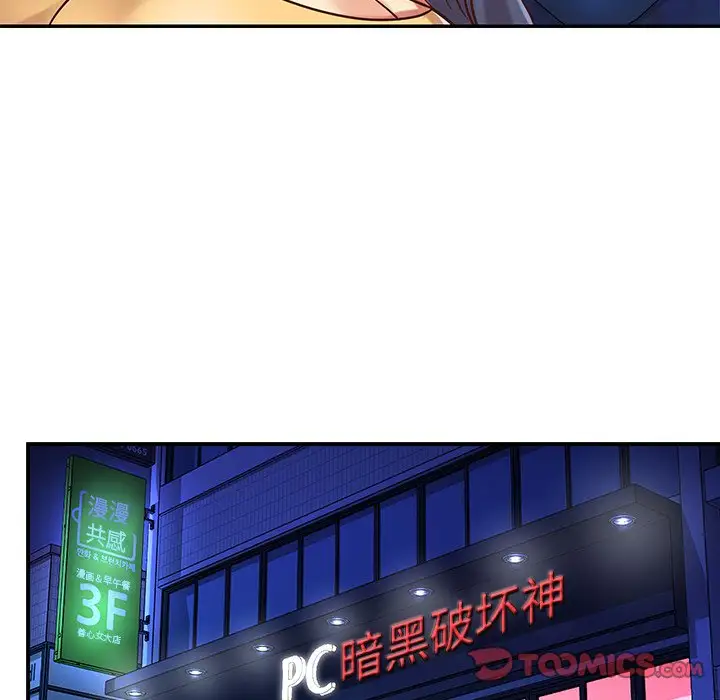 第40话 - 第82.jpg页