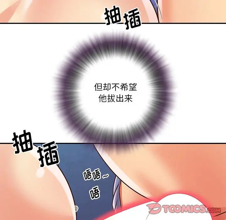 第41话 - 第82.jpg页