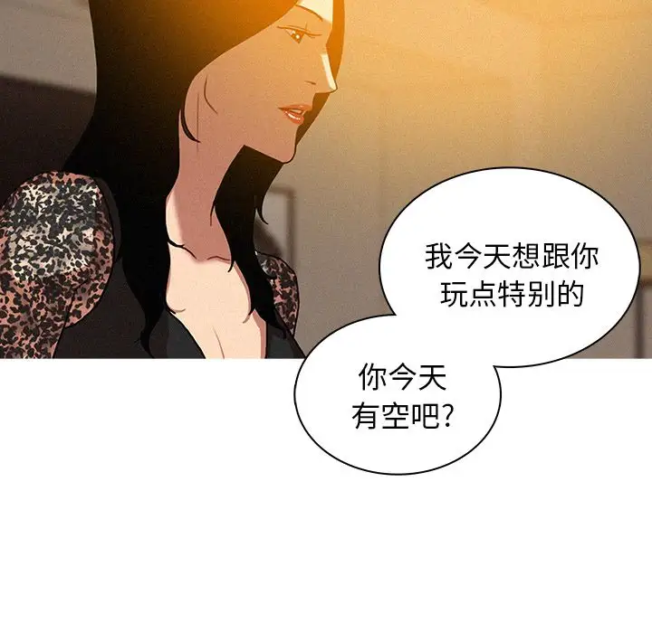 第7章 - 第62.jpg页