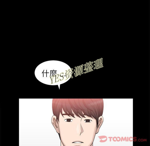 第23话 - 第80.jpg页