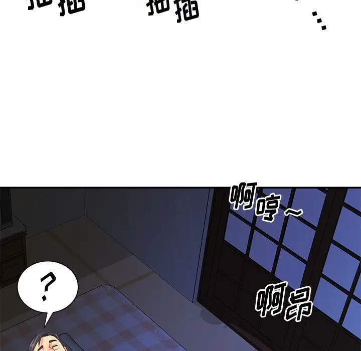 第41话 - 第85.jpg页