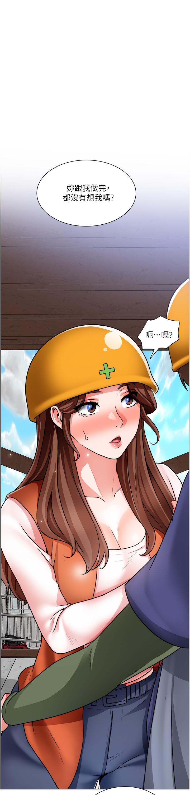 第18话-看着主任的胸部自慰 - 第1.jpg页