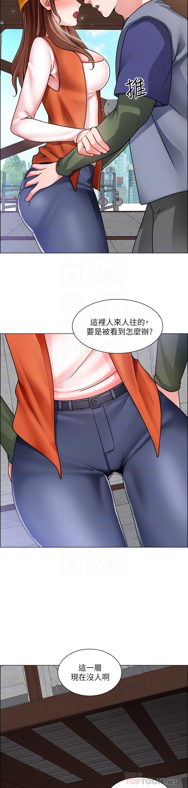 第18话-看着主任的胸部自慰 - 第6.jpg页